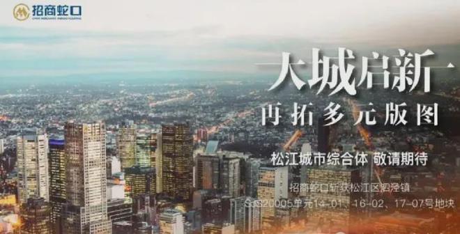 招商时代潮派(售楼处)首页网站-2024最新房价-户型-容积率-绿化率(图10)