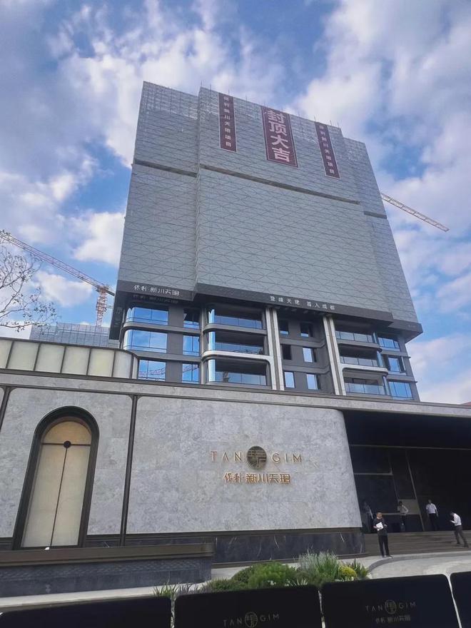 成都保利新川天珺售楼处（新川天珺）网站-2024房价-楼盘百科(图6)
