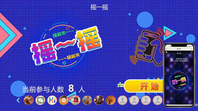 公司福利活动怎么策划_公司福利活动现场玩什么游戏好玩？(图3)