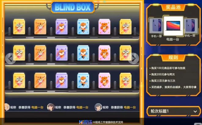 公司福利活动怎么策划_公司福利活动现场玩什么游戏好玩？(图4)
