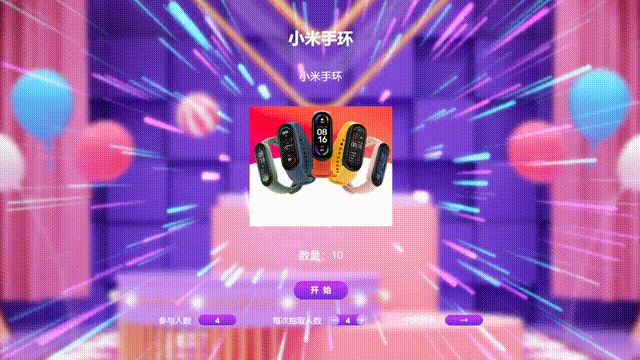 公司福利活动怎么策划_公司福利活动现场玩什么游戏好玩？(图7)