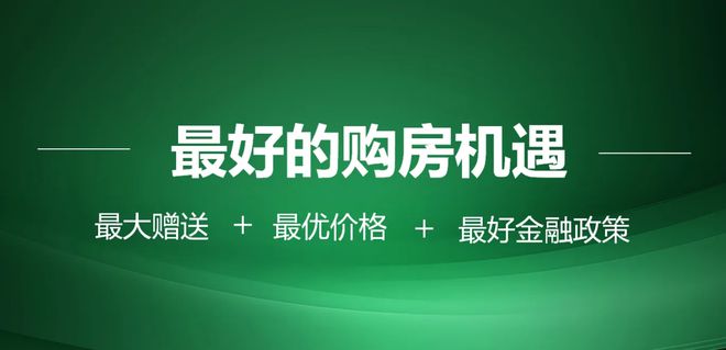 重庆国瑞浩月府售楼处网站｜2024重庆国瑞浩月府楼盘详情(图1)