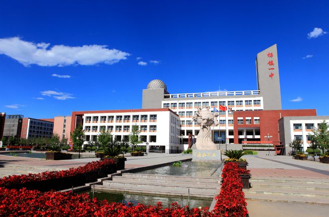 米乐M6平台：总投资22亿！顺义这所中学改扩建项目最新进展披露！(图2)