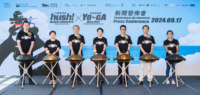 hush!沙滩音乐会xYo~ga瑜伽运动节2024打造沿海岸线音乐瑜伽盛会(图3)