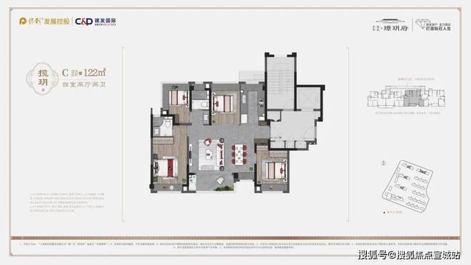 璟玥府-保利建发·璟玥府首页网站-2024年最新房价＋户型图＋配套(图32)
