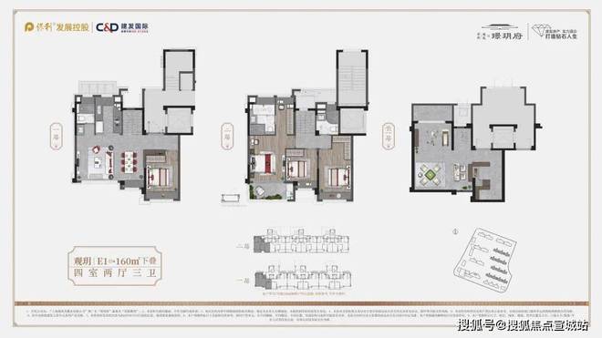 璟玥府-保利建发·璟玥府首页网站-2024年最新房价＋户型图＋配套(图34)