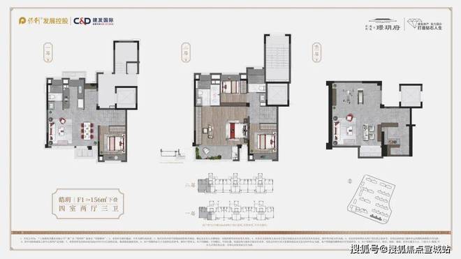 璟玥府-保利建发·璟玥府首页网站-2024年最新房价＋户型图＋配套(图35)