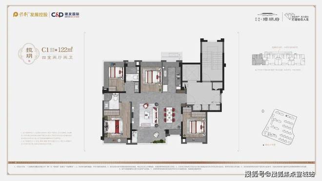 璟玥府-保利建发·璟玥府首页网站-2024年最新房价＋户型图＋配套(图33)