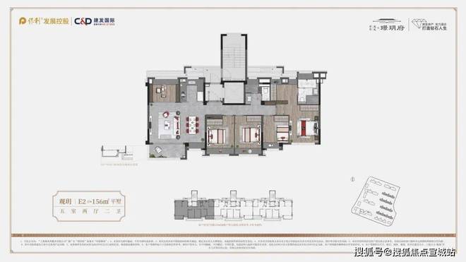 璟玥府-保利建发·璟玥府首页网站-2024年最新房价＋户型图＋配套(图38)