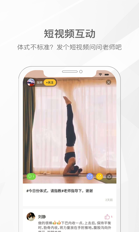 pc768软件站(图2)