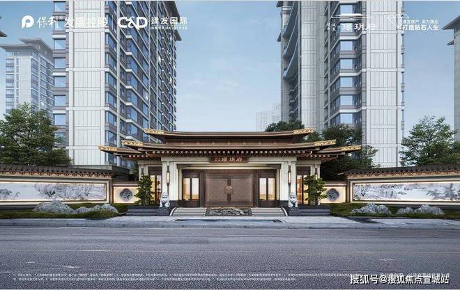璟玥府-保利建发·璟玥府首页网站-2024年最新房价＋户型图＋配套(图17)