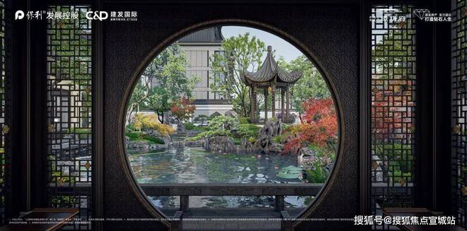 璟玥府-保利建发·璟玥府首页网站-2024年最新房价＋户型图＋配套(图19)