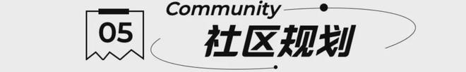 米乐M6：2024发布-北京宸园(开发商售楼处)-北京宸园特价团购信息(图3)