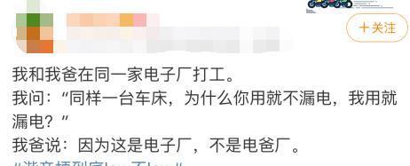 “女人为什么要练瑜伽你懂不懂？”哈哈哈哈哈我好像懂了！(图5)