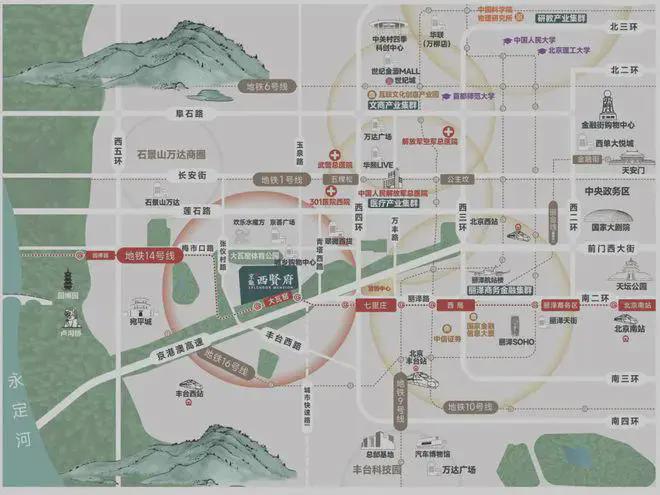米乐M6：2024京能·西贤府(京能·西贤府)售楼处电话详情-预约看房(图2)