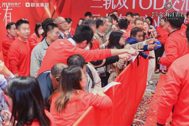 象屿联发金海汀雲台售楼处开盘现场一探究竟上海金海汀雲台简介(图1)