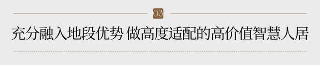 象屿联发金海汀雲台售楼处开盘现场一探究竟上海金海汀雲台简介(图10)