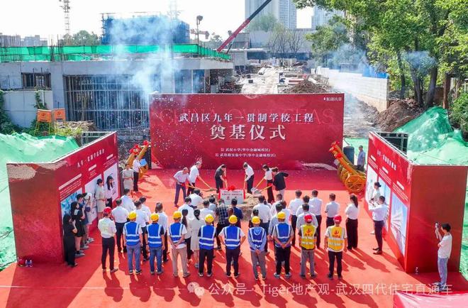 2024东湖玖章售楼处丨中海·东湖玖章网站最新发布-房源房价！(图3)