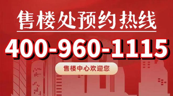 四季隐秀网站售楼中心_四季隐秀2024网站-上海房天下(图1)