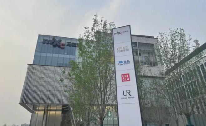 西山观复售楼处(北京·海淀西山观复)网站-2024最新房价详情(图6)