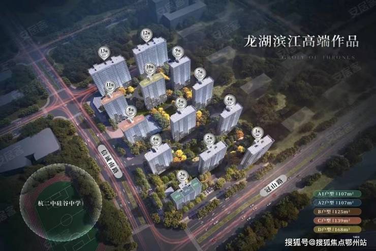 龙湖御湖境楼盘详情-滨颂龙湖御湖境首页网站-2024户型配套!(图1)