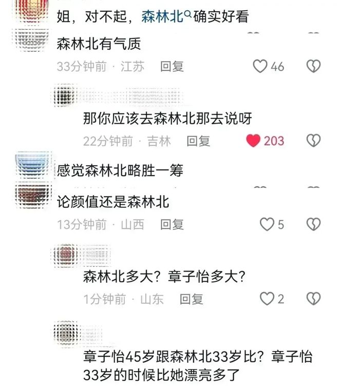 45岁章子怡健身照曝光素颜出镜苍老好多穿瑜伽裤锻炼疲惫不堪(图8)
