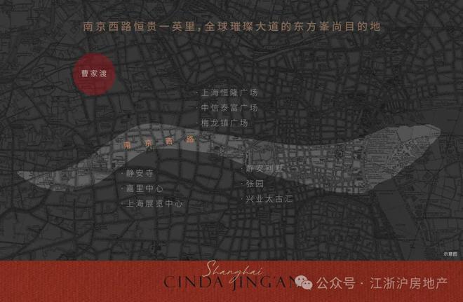 米乐M6平台：信达·信安里(售楼处)网站-2024发布楼盘评测(图7)