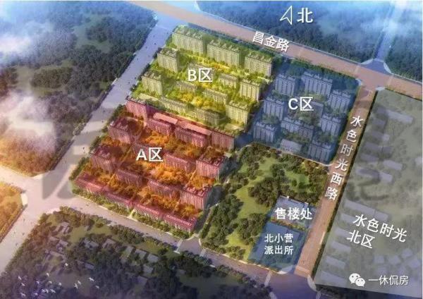 金茂国际北京社区售楼处-2024首页-金茂国际社区网站详情(图2)