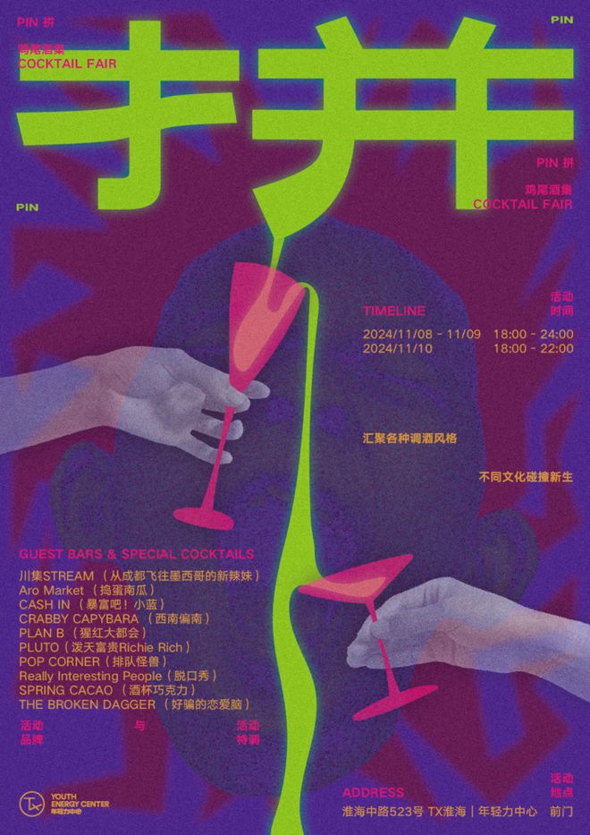 60+“拼好玩”魔都潮玩门道太深了！(图52)