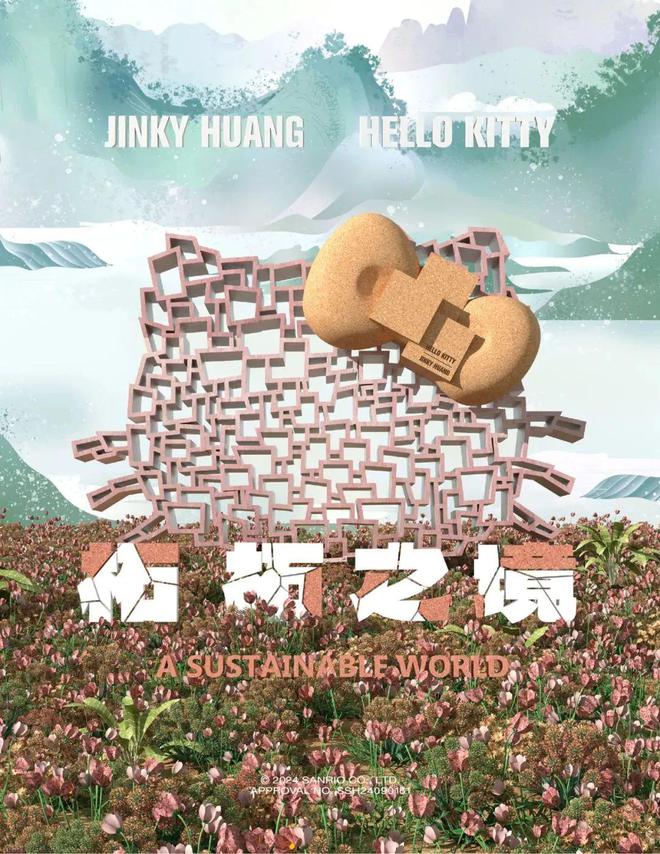 60+“拼好玩”魔都潮玩门道太深了！(图54)