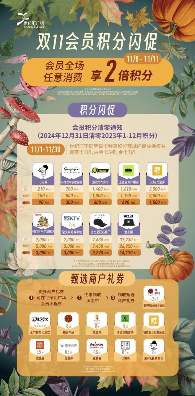 60+“拼好玩”魔都潮玩门道太深了！(图55)