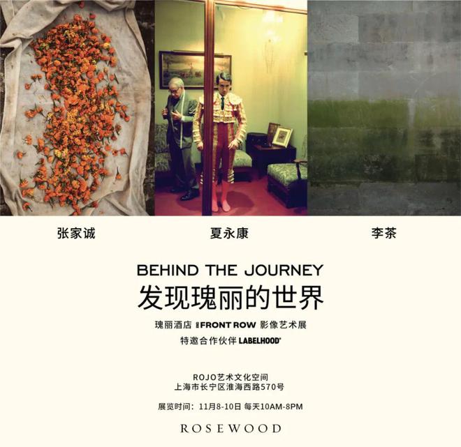 60+“拼好玩”魔都潮玩门道太深了！(图83)