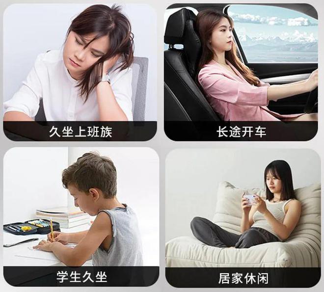 79元拯救久坐“老废腰”！腰、肩、颈大喊舒服！(图2)