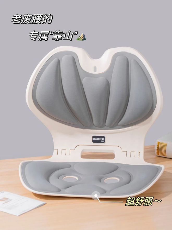 79元拯救久坐“老废腰”！腰、肩、颈大喊舒服！(图3)