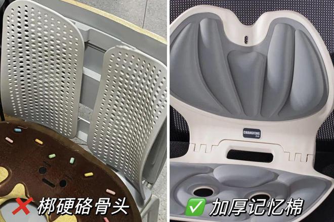 79元拯救久坐“老废腰”！腰、肩、颈大喊舒服！(图8)