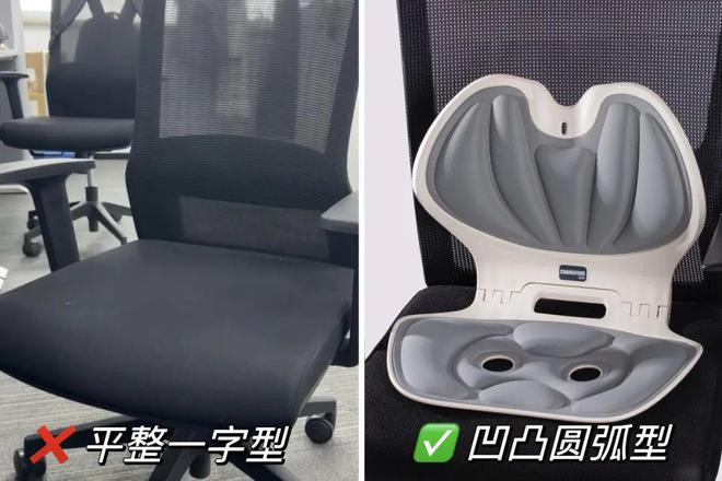 79元拯救久坐“老废腰”！腰、肩、颈大喊舒服！(图14)