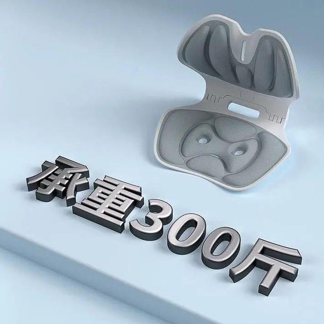 79元拯救久坐“老废腰”！腰、肩、颈大喊舒服！(图33)