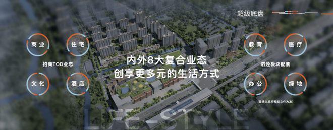 米乐M6平台：招商时代潮派网站-招商时代潮派＋户型配套＋2024最新房价(图1)