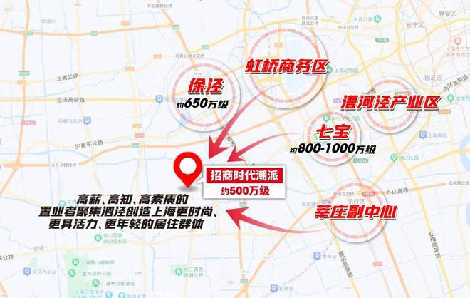 米乐M6平台：招商时代潮派网站-招商时代潮派＋户型配套＋2024最新房价(图4)