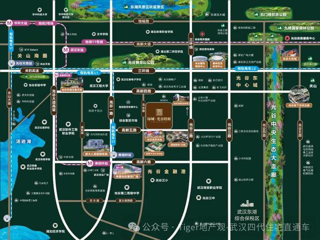 2024光谷桂府售楼处丨绿城·光谷桂府网站最新发布-房源房价！(图3)