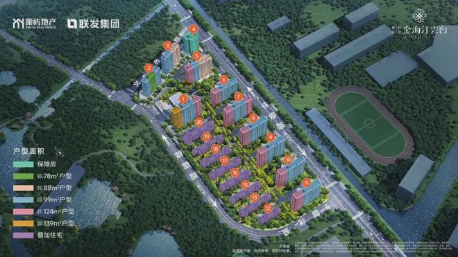 2024年金海汀雲台-网站-金海汀雲台最新房价-容积率-周边配套(图3)