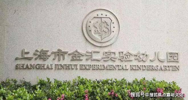 古北悦公馆2024网站发布丨古北悦公馆售楼中心欢迎您(图11)