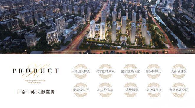 古北壹号公馆(2024网站)古北壹号公馆楼盘详情上海房天下(图4)