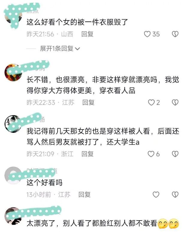 女子穿“带沟”深V露背瑜伽服坐地铁乘客不敢直视越看越尴尬(图4)