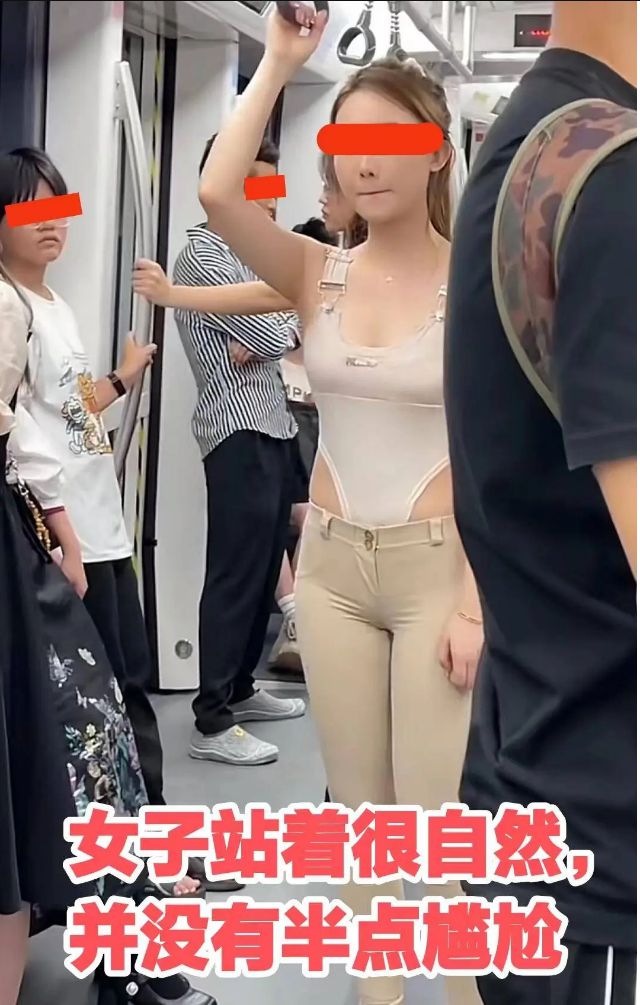 女子穿“带沟”深V露背瑜伽服坐地铁乘客不敢直视越看越尴尬(图1)