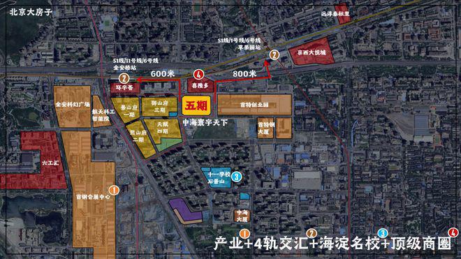 米乐M6：中海天境(售楼处)2024新首页-中海天境-网站欢迎您咨询详情(图1)