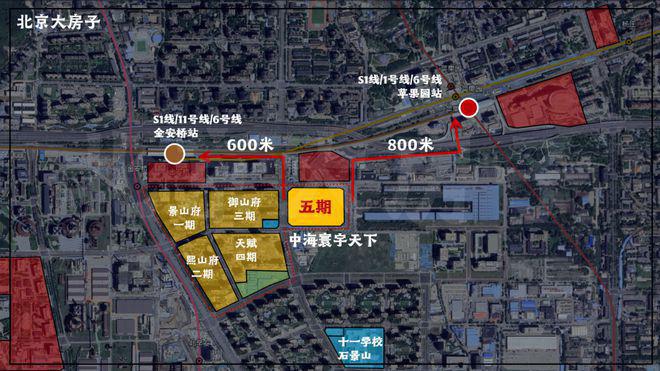 米乐M6：中海天境(售楼处)2024新首页-中海天境-网站欢迎您咨询详情(图2)
