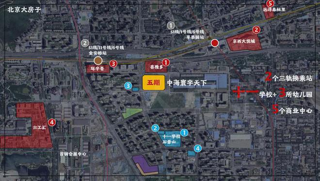 米乐M6：中海天境(售楼处)2024新首页-中海天境-网站欢迎您咨询详情(图4)