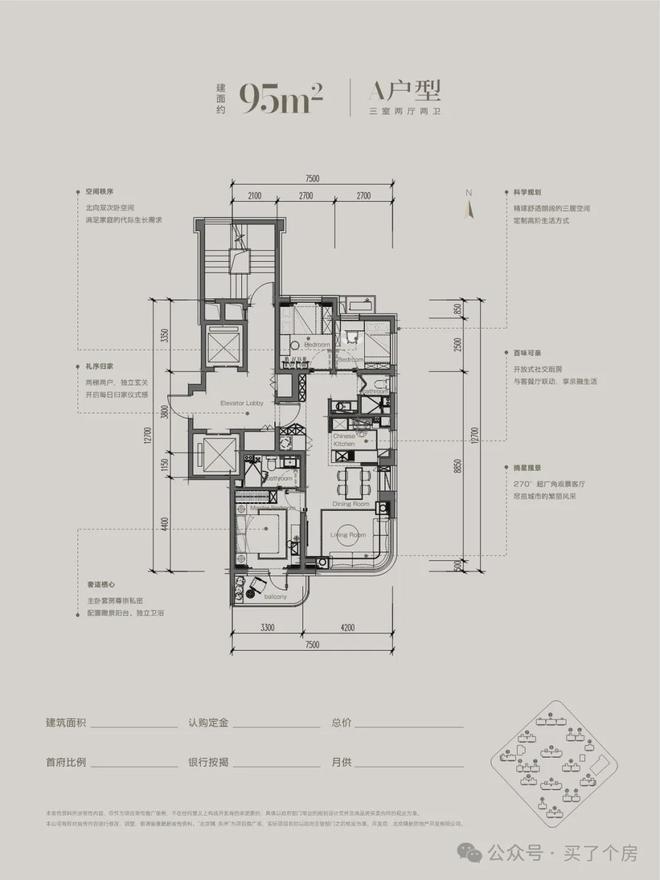 2024北京隅·东序售楼处(北京隅·东序)网站-欢迎您(图9)
