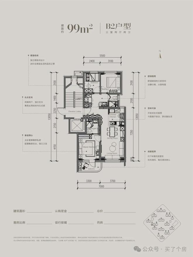 2024北京隅·东序售楼处(北京隅·东序)网站-欢迎您(图10)